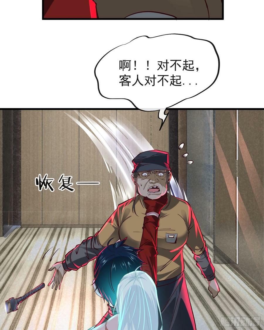 76 周围全是幽灵！22