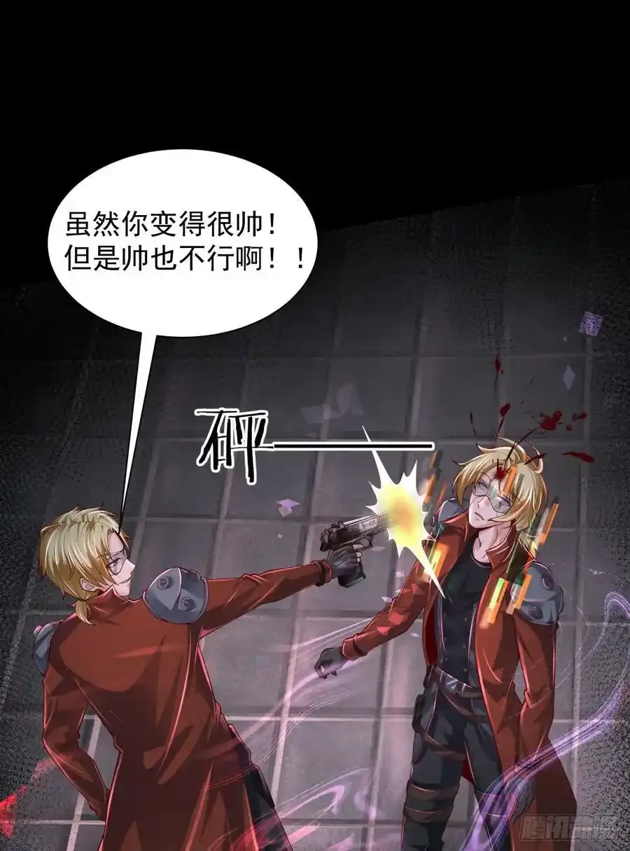 172 中心城篇：满院的壁虎2