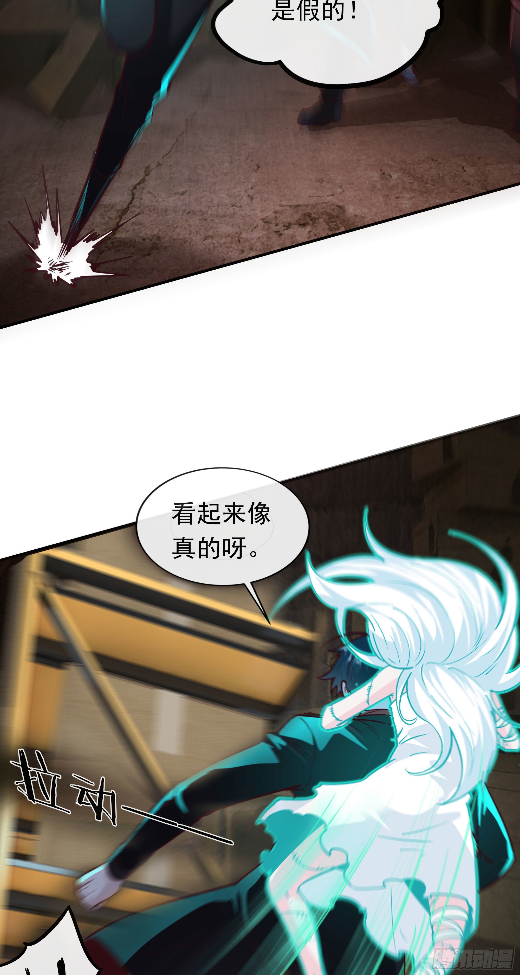 28 次级污染源47