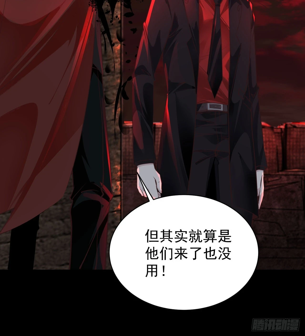 63 城外篇：我希望你自己交代52