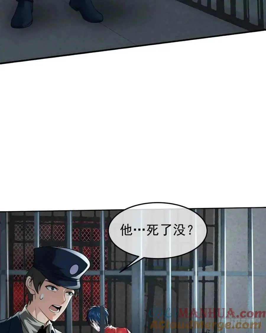 157 中心城篇：拿刀的鬼娃娃21