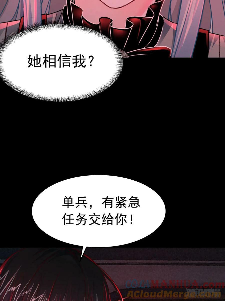 100 海上国篇：支援，到了！57