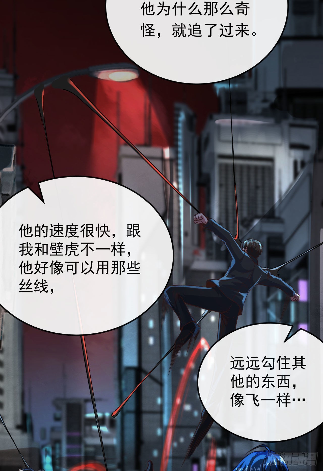 32 无头骑士30
