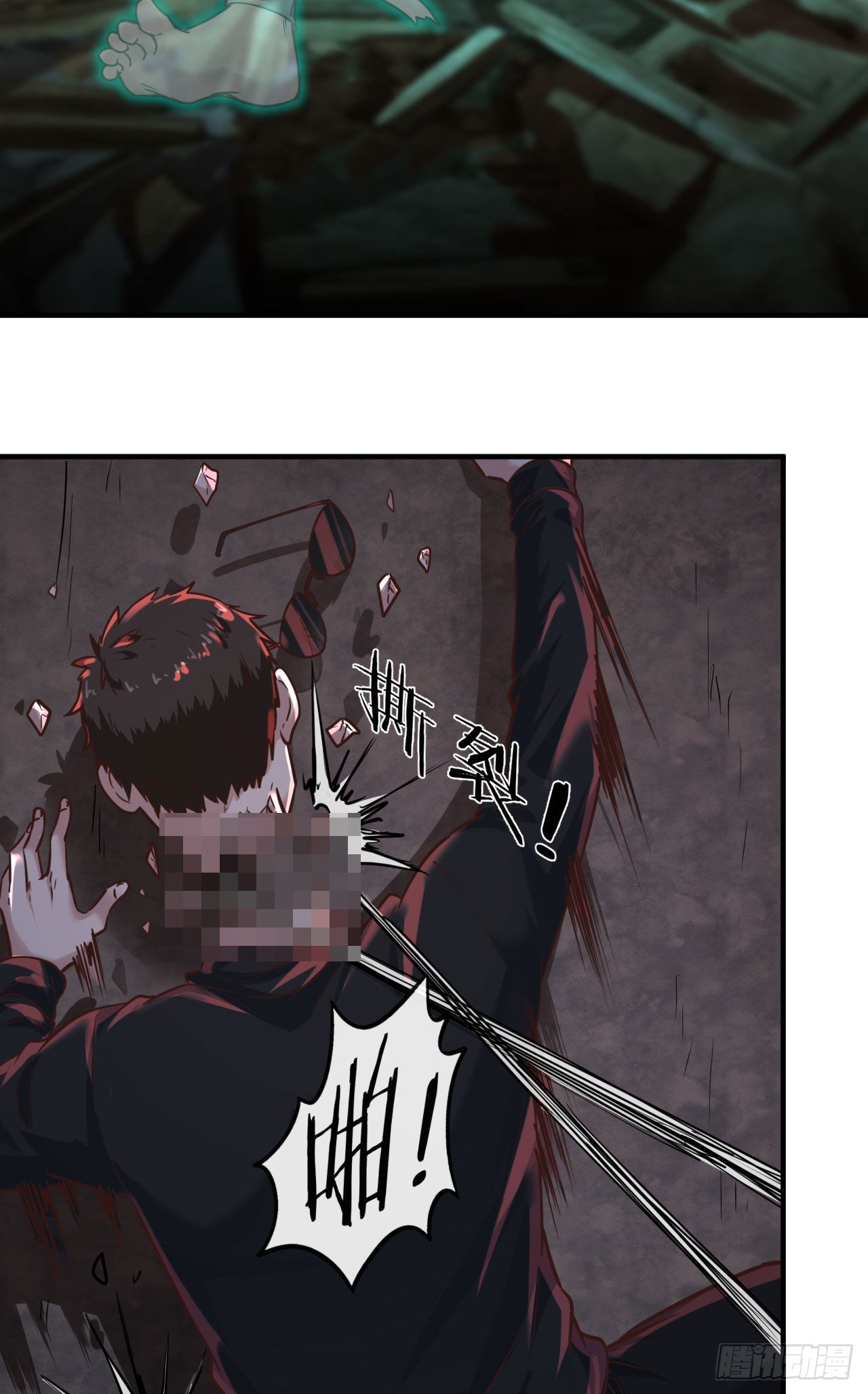 32 无头骑士5