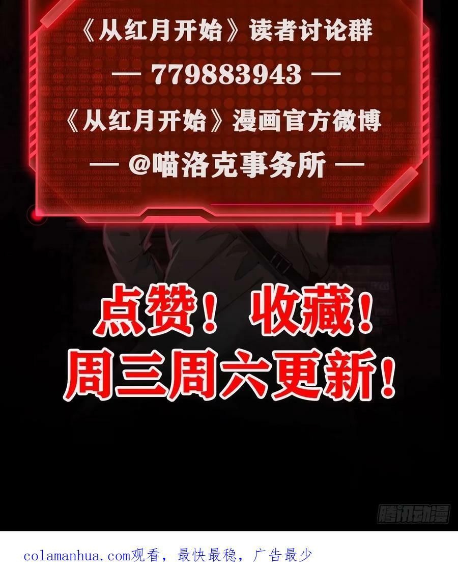 82 邀请他们去家里作客74