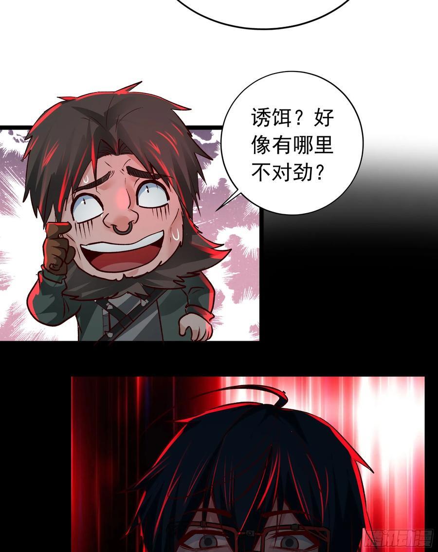 125 中心城篇：这狗正经吗！53