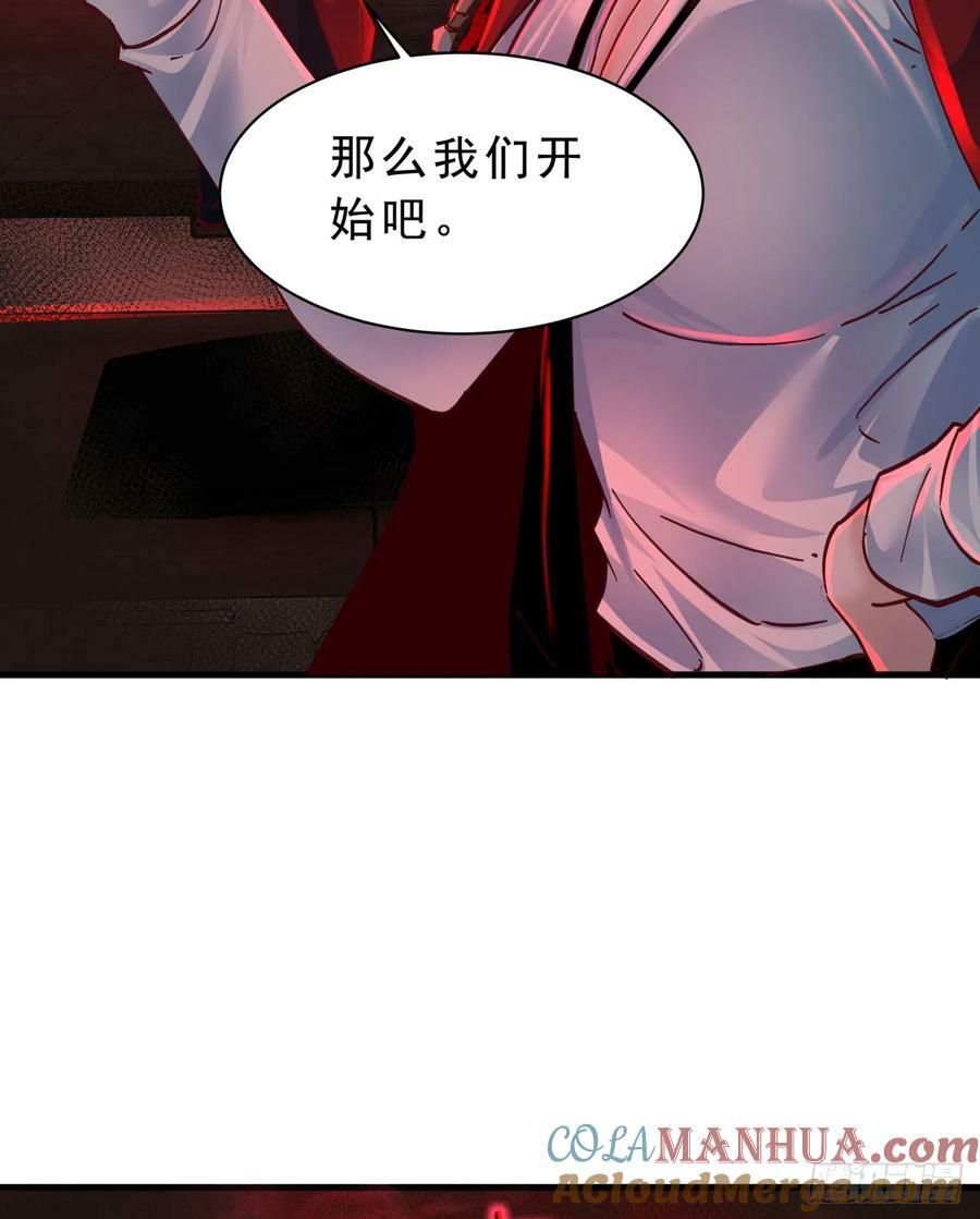 103 海上国篇：进击的娃娃12