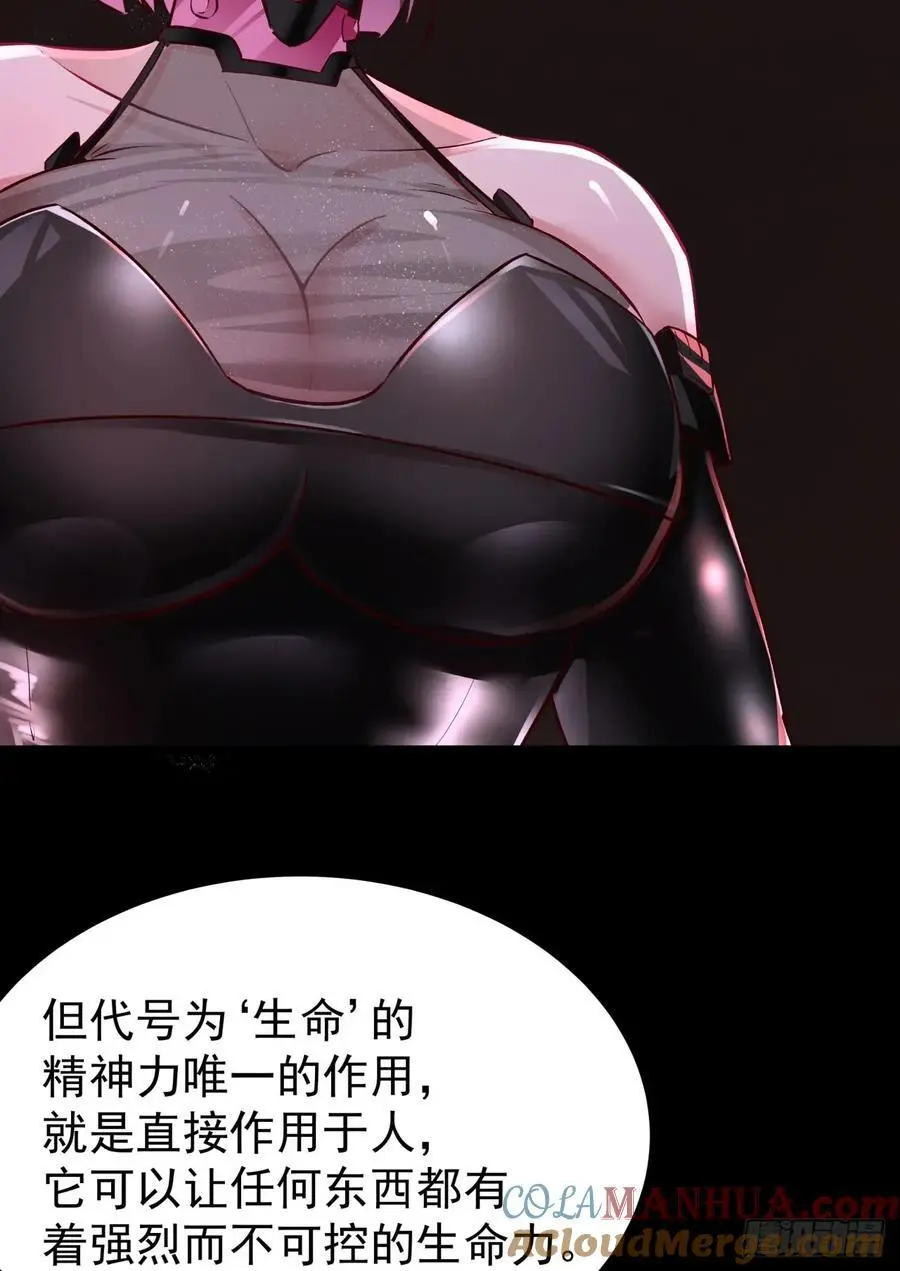 164 中心城篇：潜入水牛城9