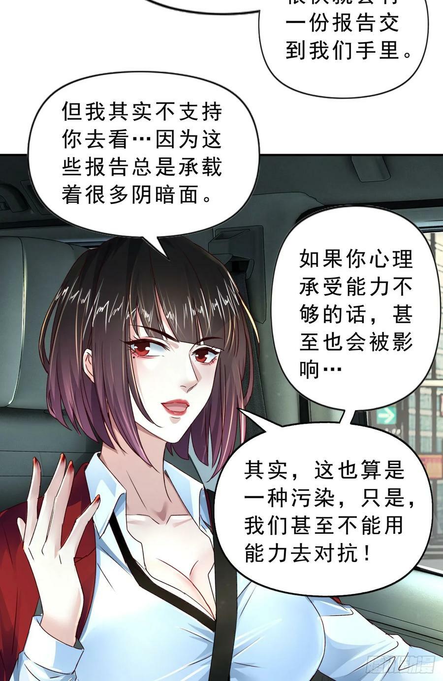 92 看门狗67