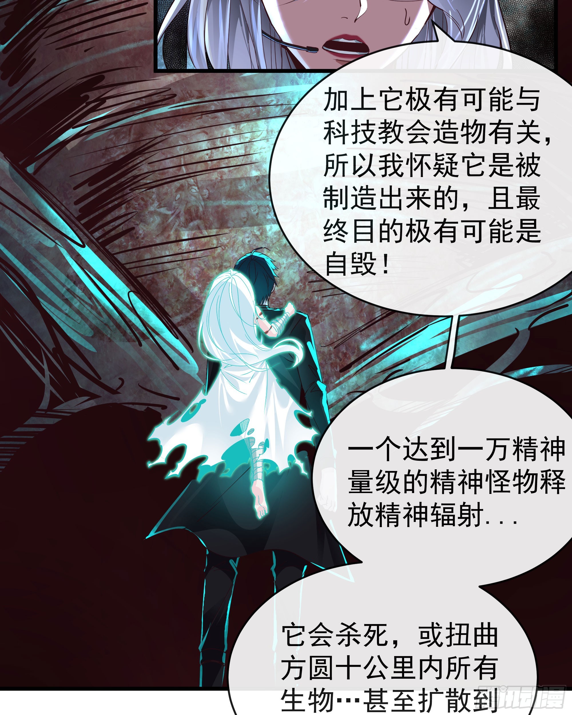 48 全城暴乱：我不退出！36