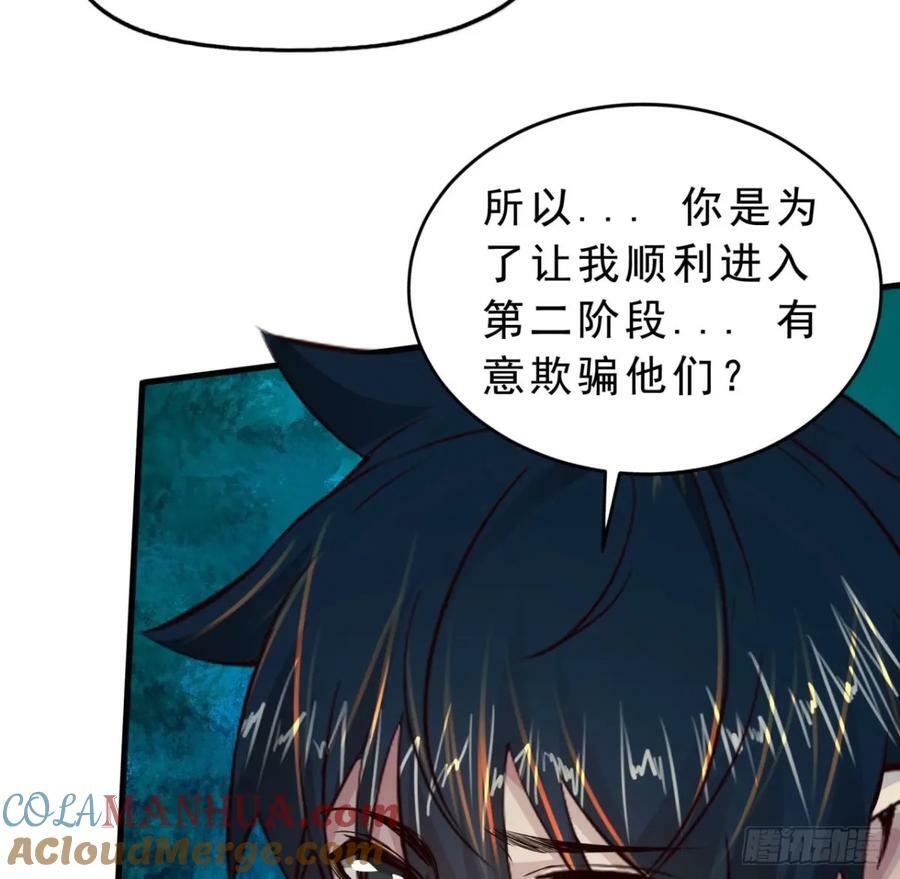 85 不具备能力？6