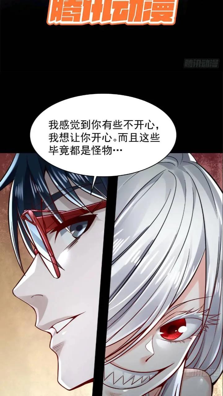 135 中心城篇：拉琴的大脑2