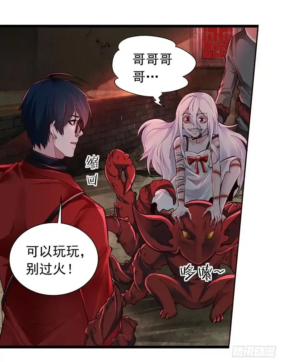 151 中心城篇：无数的西装怪2