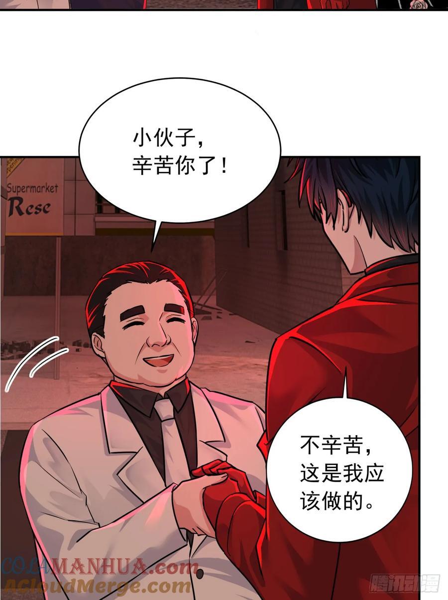 111 海上国篇：海上国的终焉21