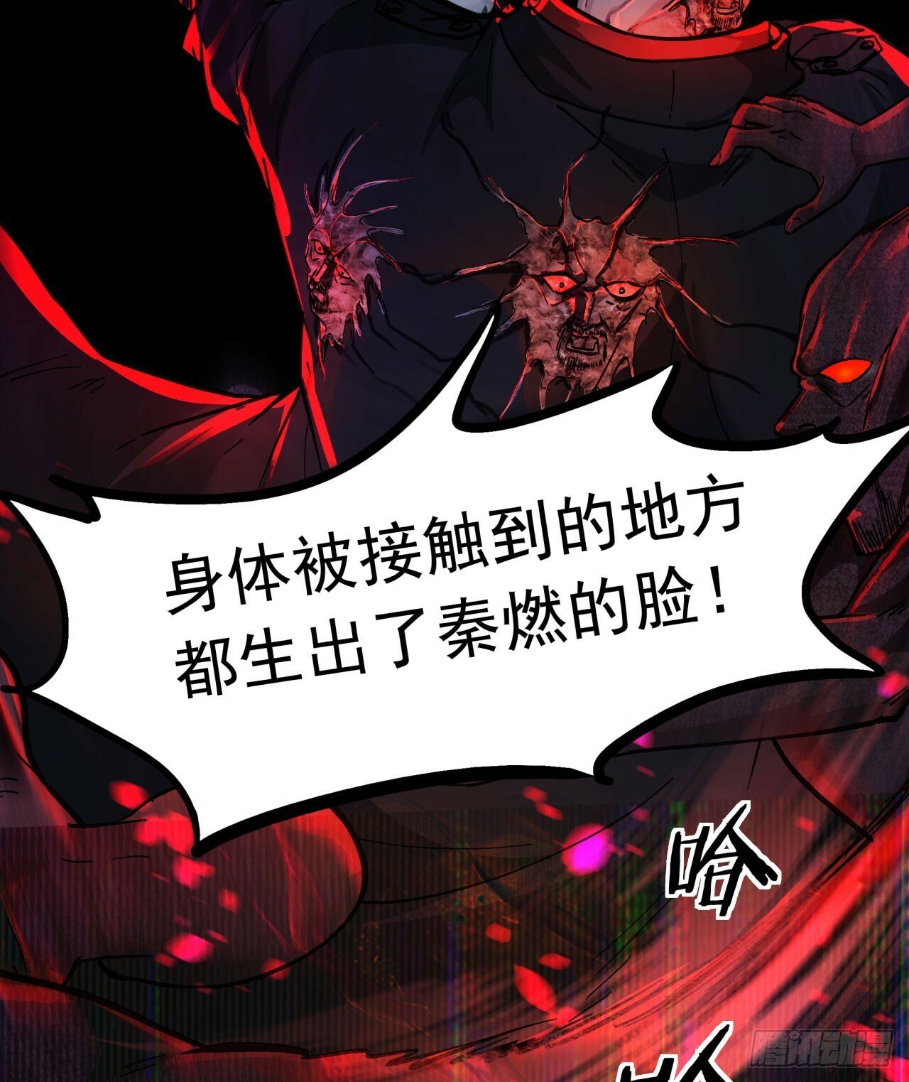 68 城外篇：父亲登场62