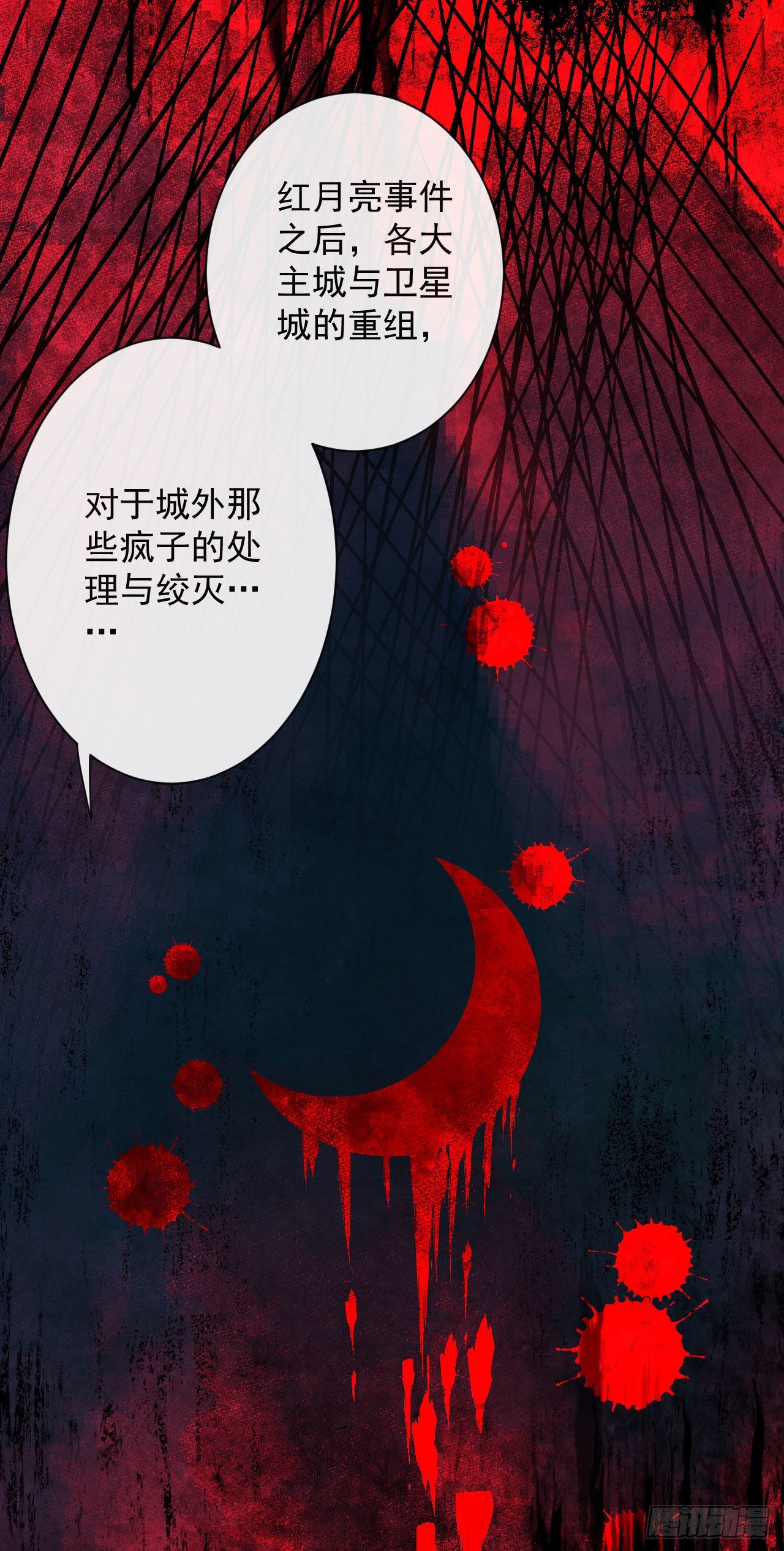 06 那个女人和她背后的...30