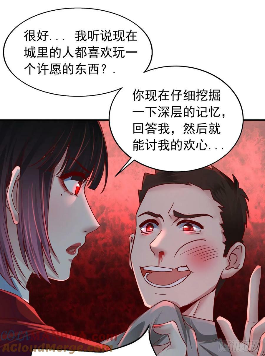 100 海上国篇：支援，到了！36
