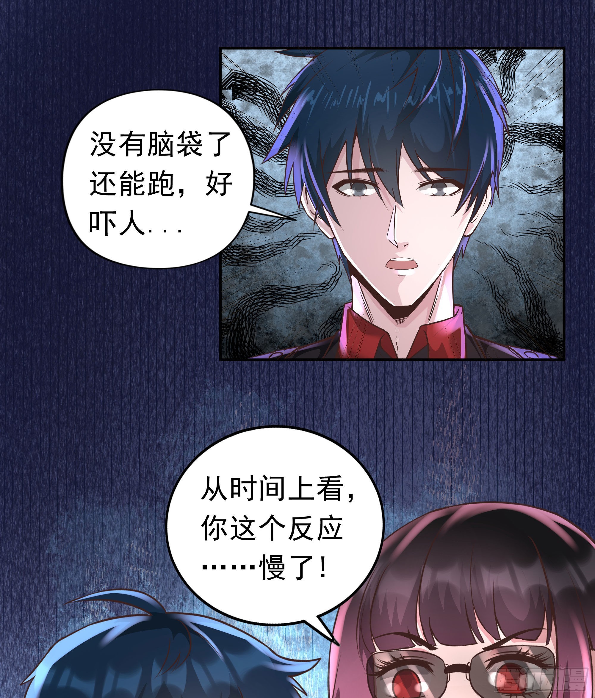 32 无头骑士39