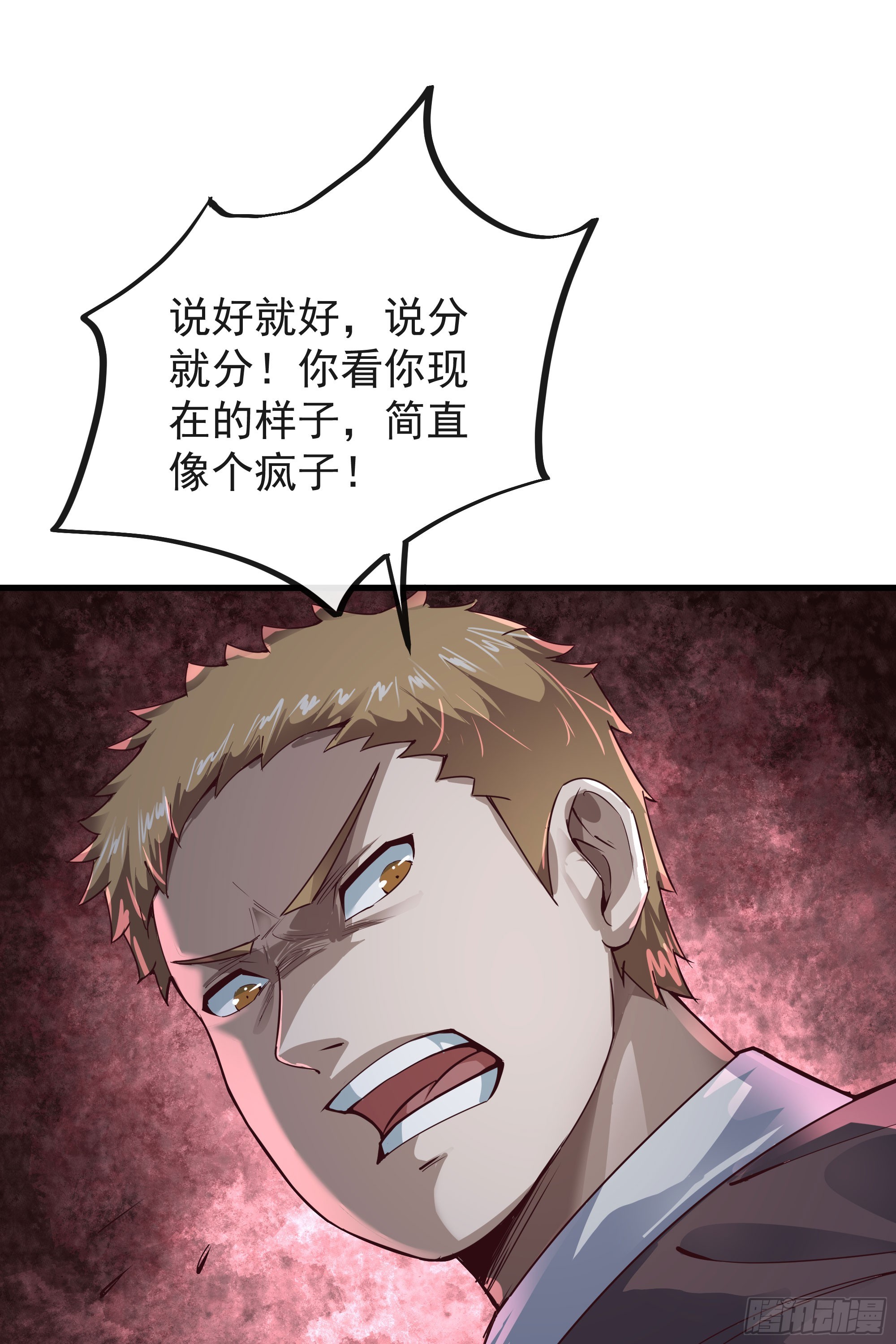37 突发性污染事件78