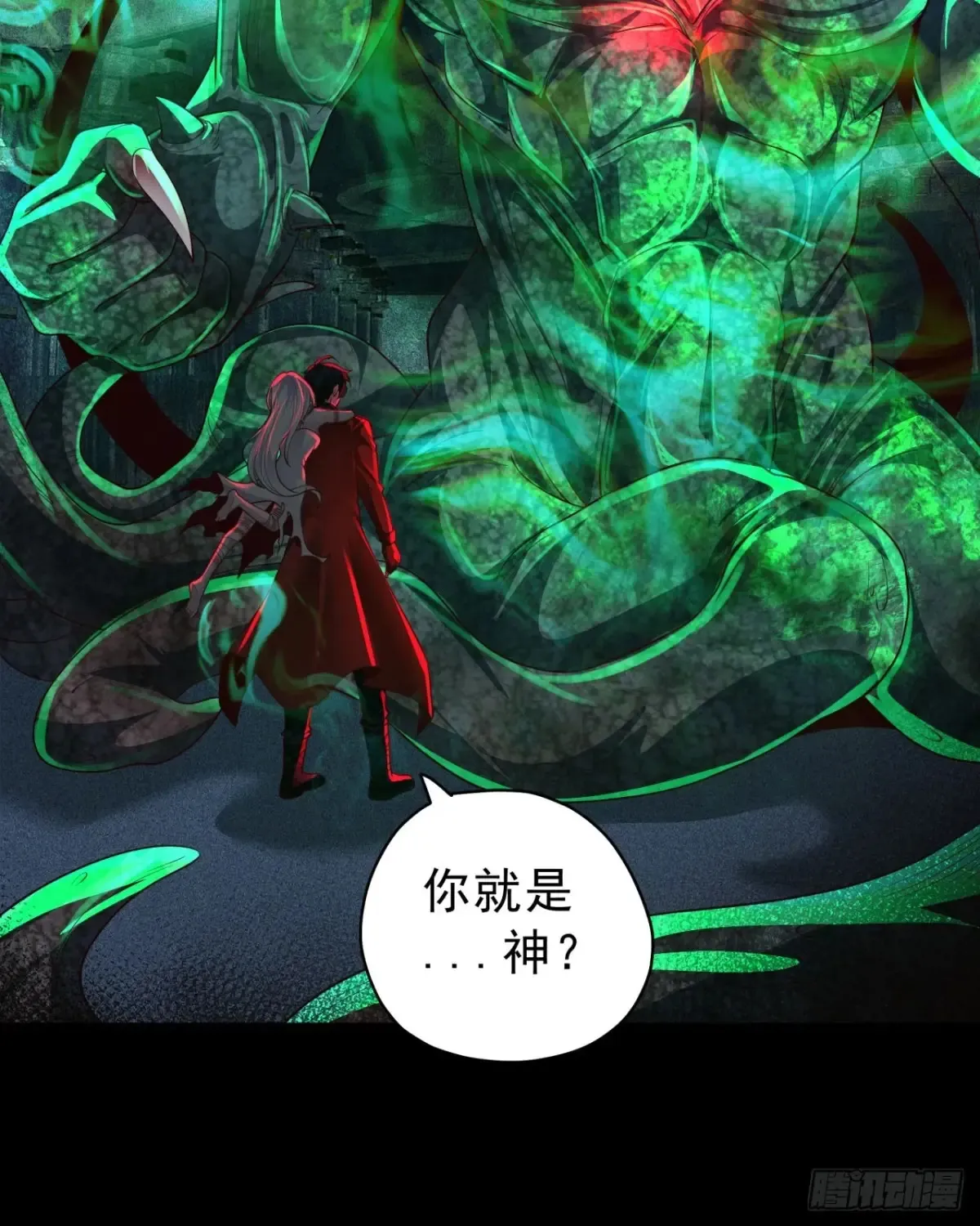 185·中心城篇：你不是神!33
