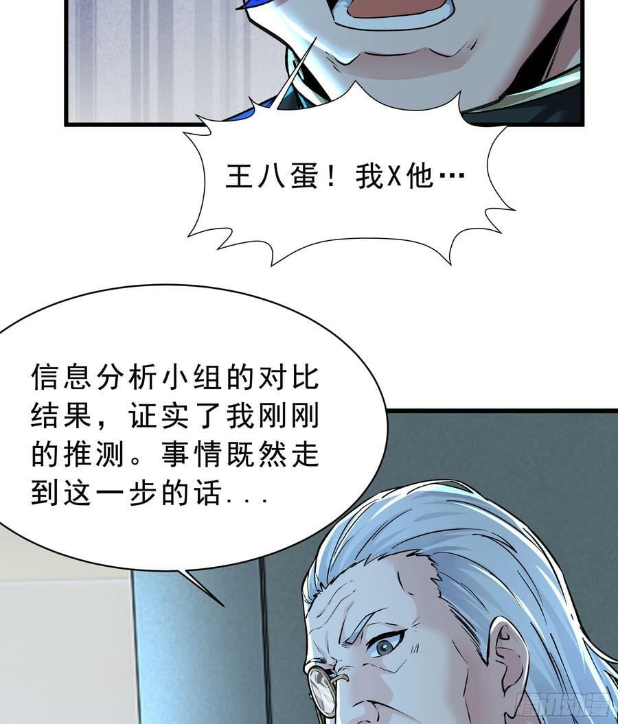 103 海上国篇：进击的娃娃59