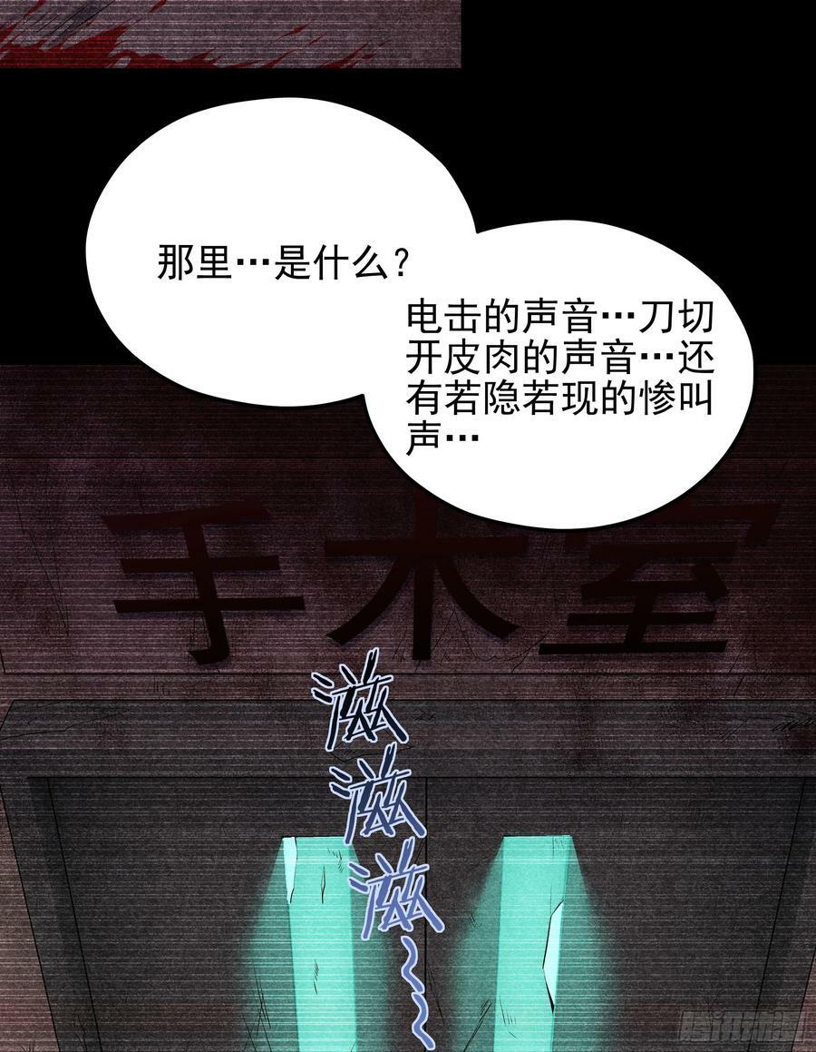 89 强制入梦64