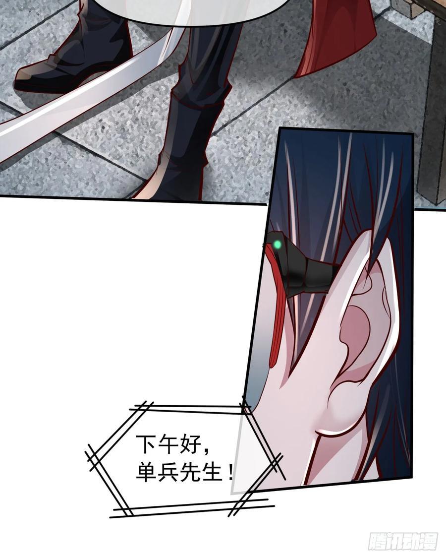 117 中心城篇：再次出城！17