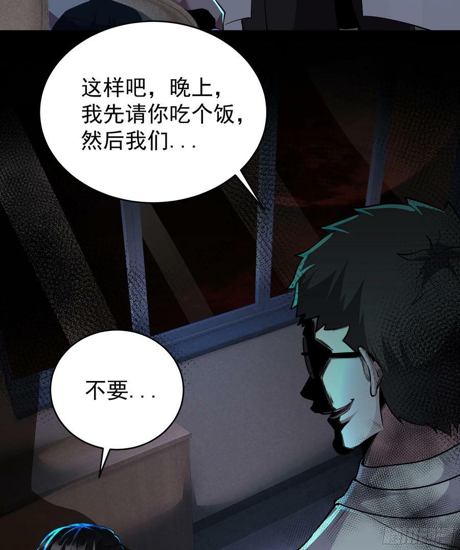 74 拒绝我，后果很严重哦67