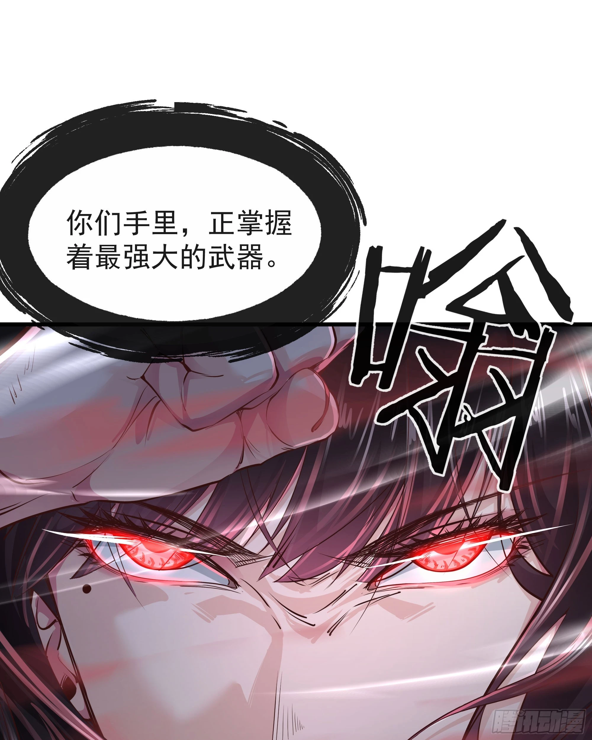 39 全城暴乱：开端11