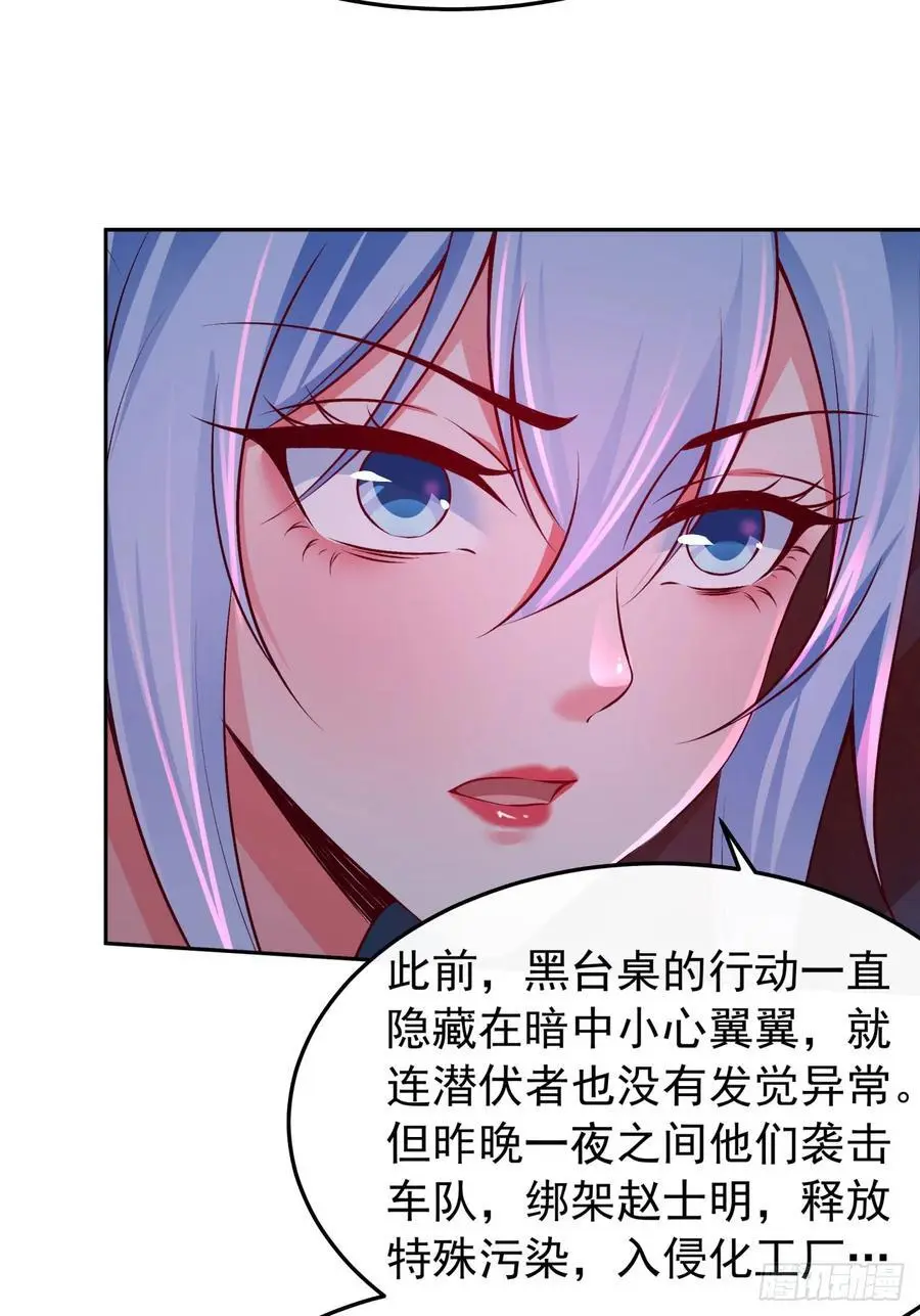 160 中心城篇：夏虫47