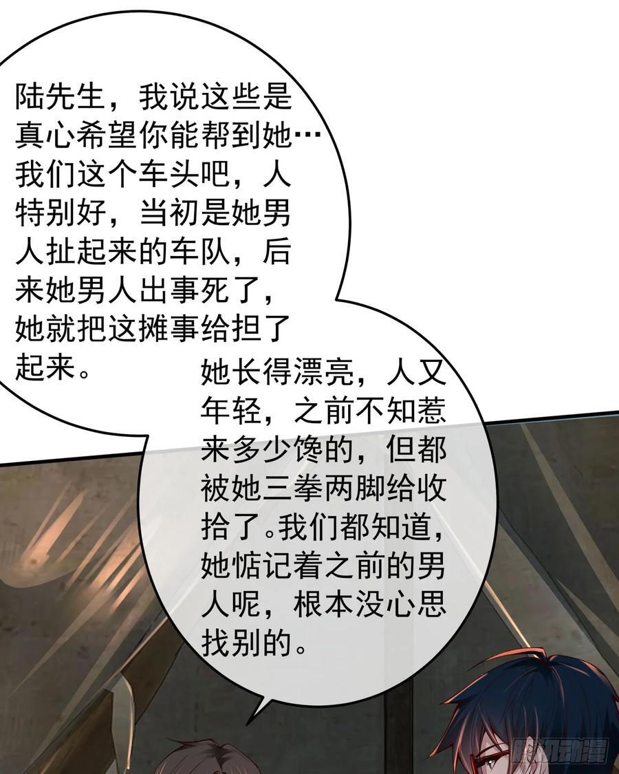 127 中心城篇：她要睡我？2