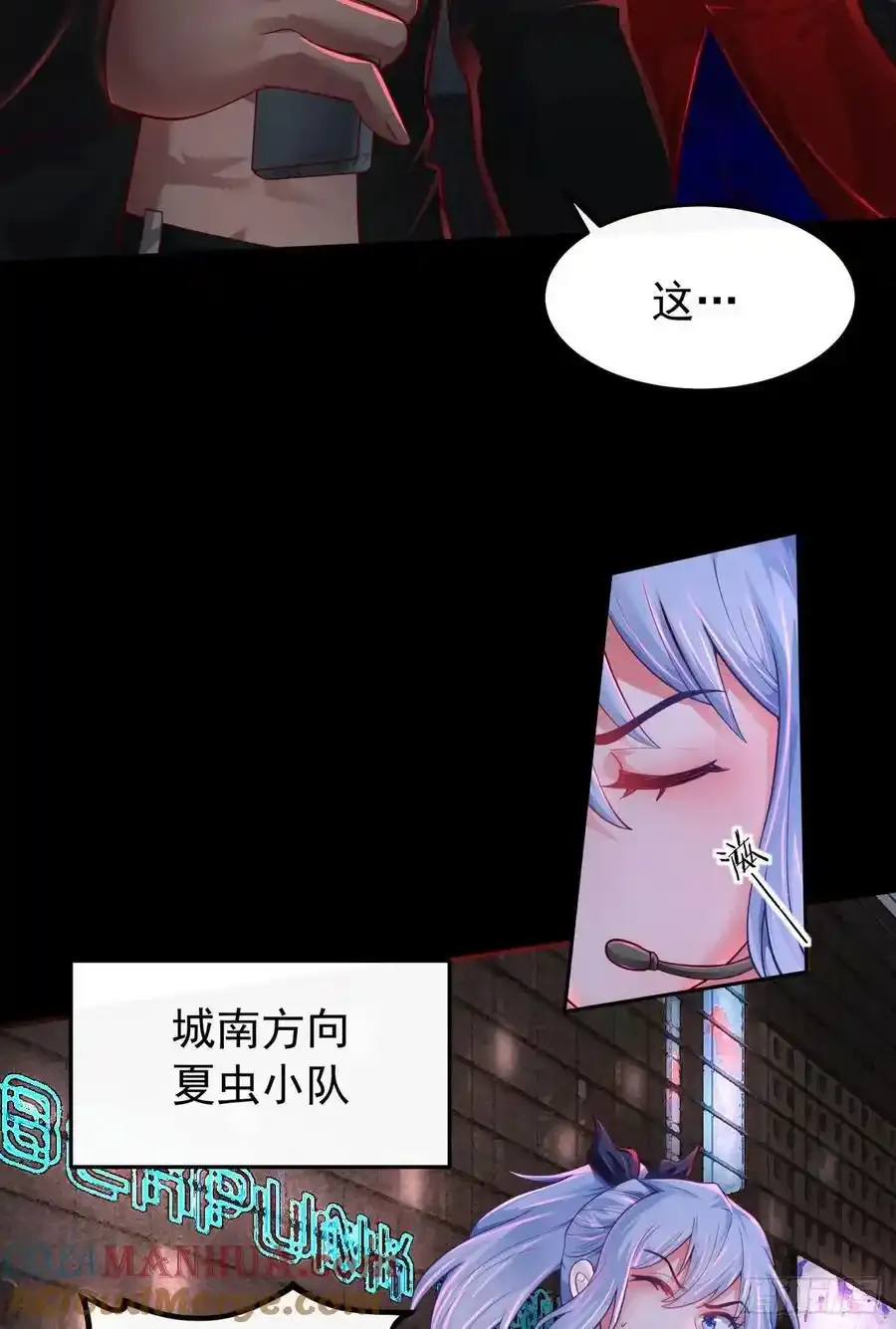 167 中心城篇：回忆录像带38