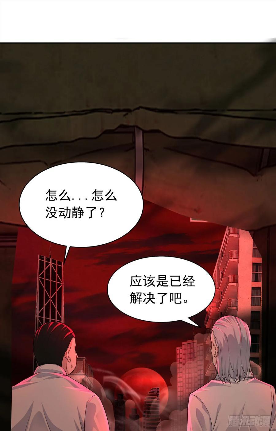 111 海上国篇：海上国的终焉2