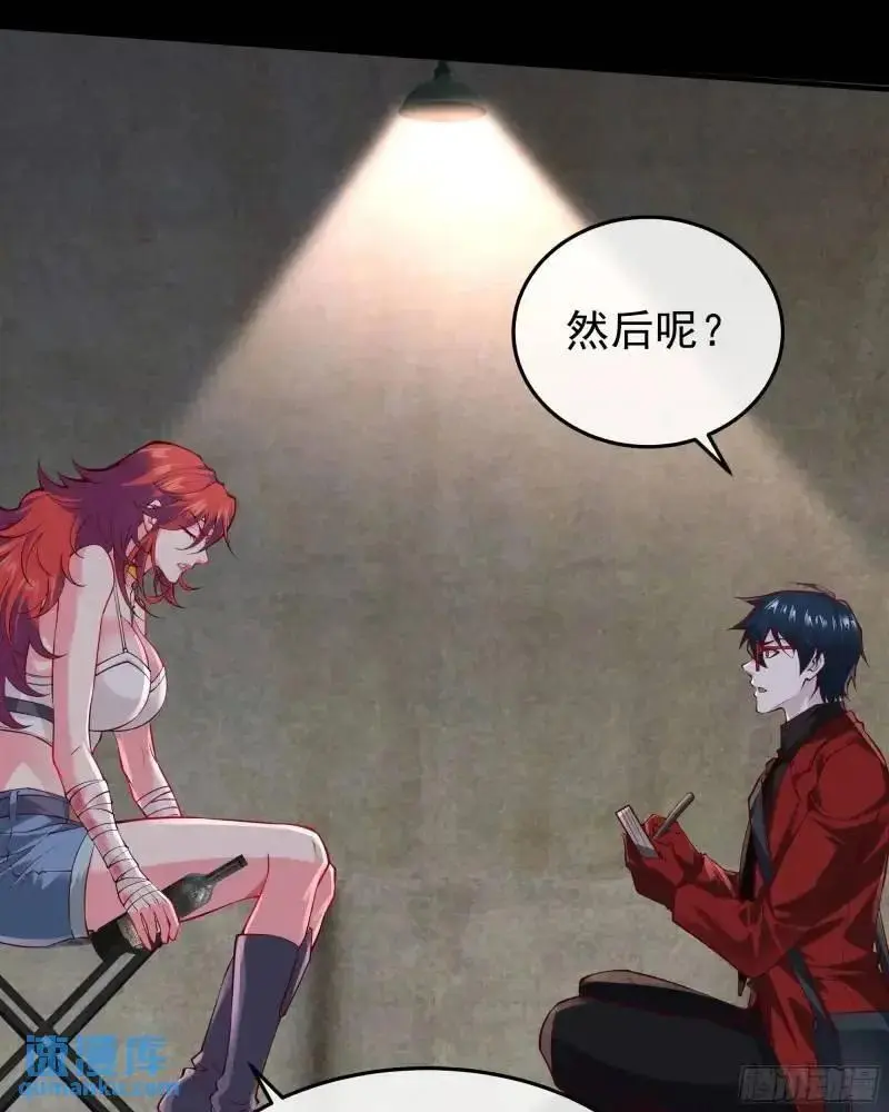 141 中心城篇：我要毁了她！7