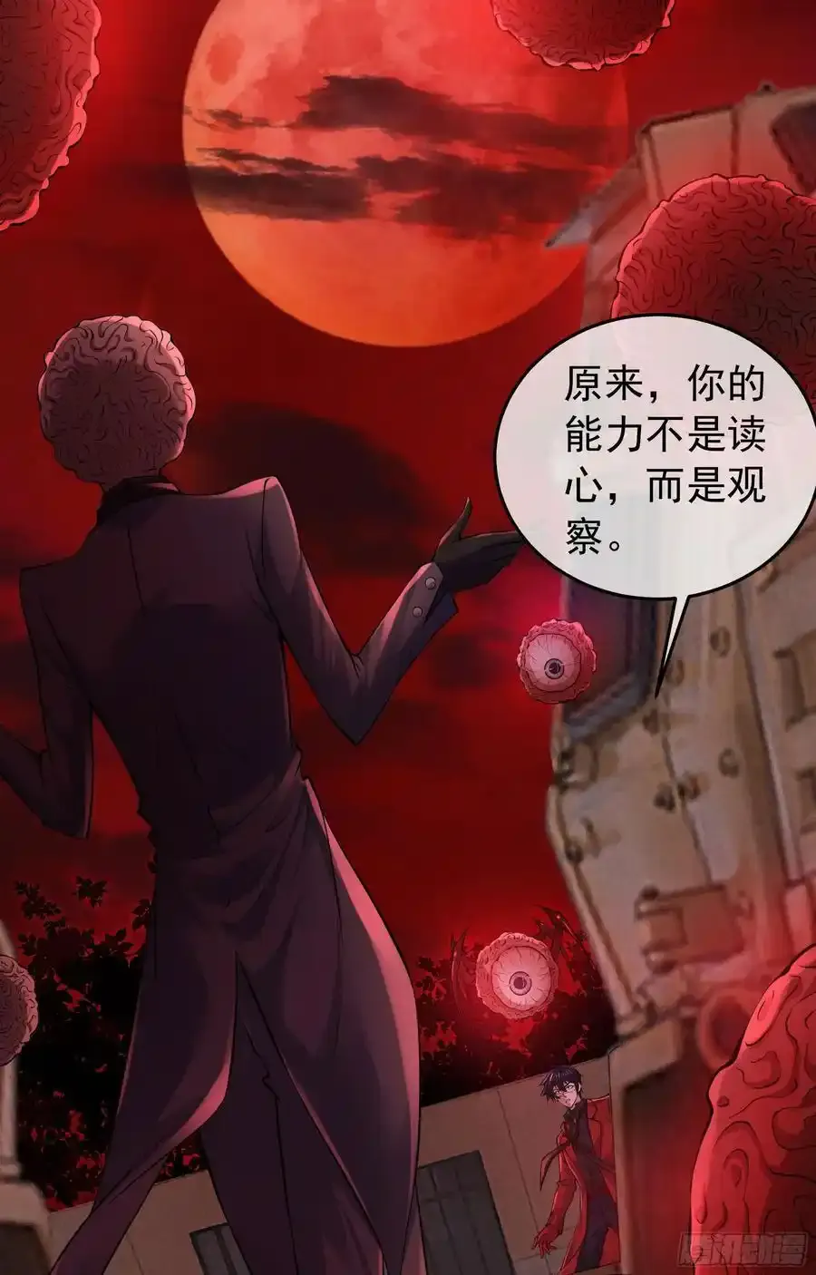 152 中心城篇：婴2