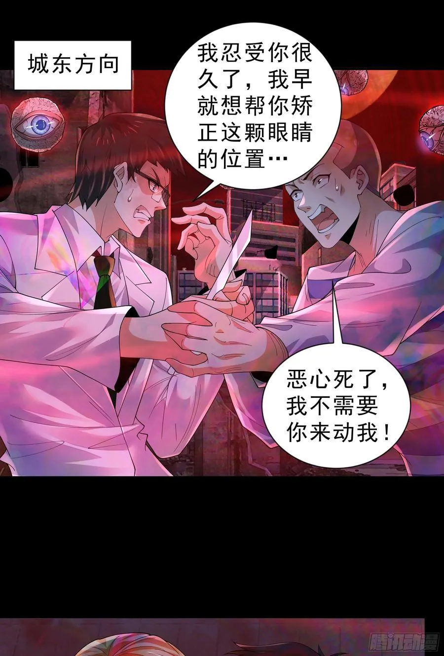 173 中心城篇：十二阶魔方22