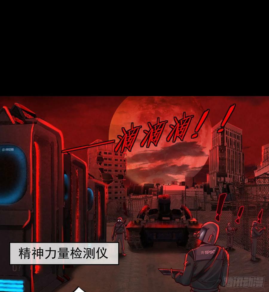102 海上国篇：再次全城暴乱10
