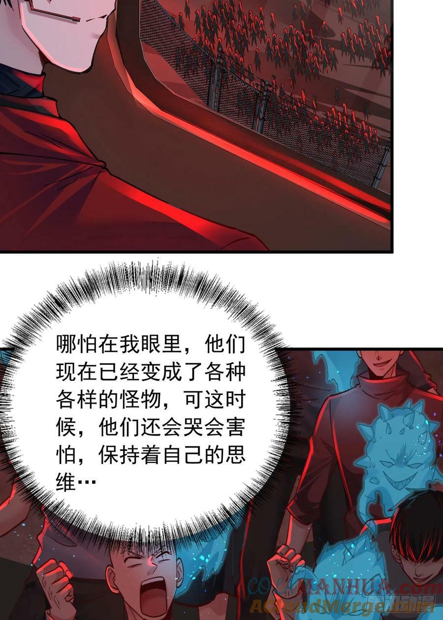 101 海上国篇：海上国的S级24