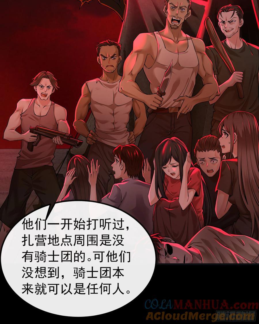 122 中心城篇：完美的谢幕9