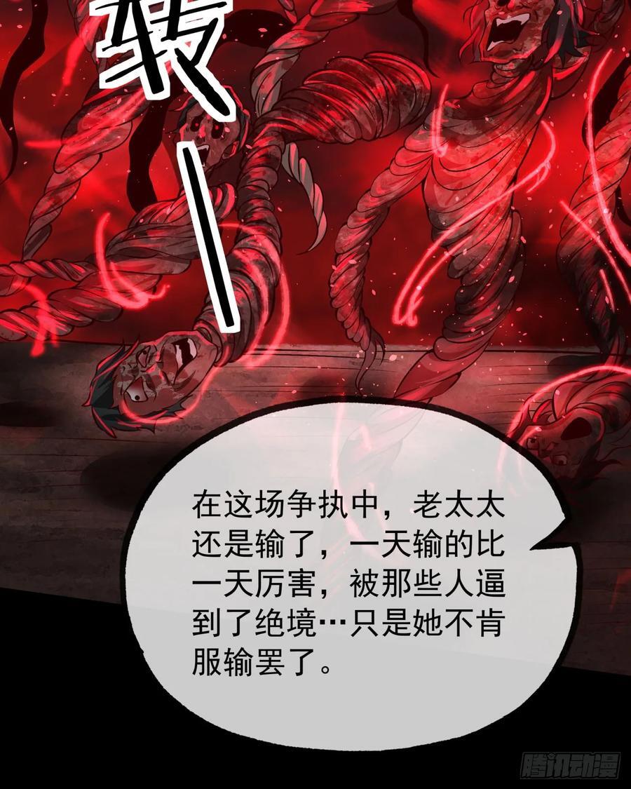 122 中心城篇：完美的谢幕49