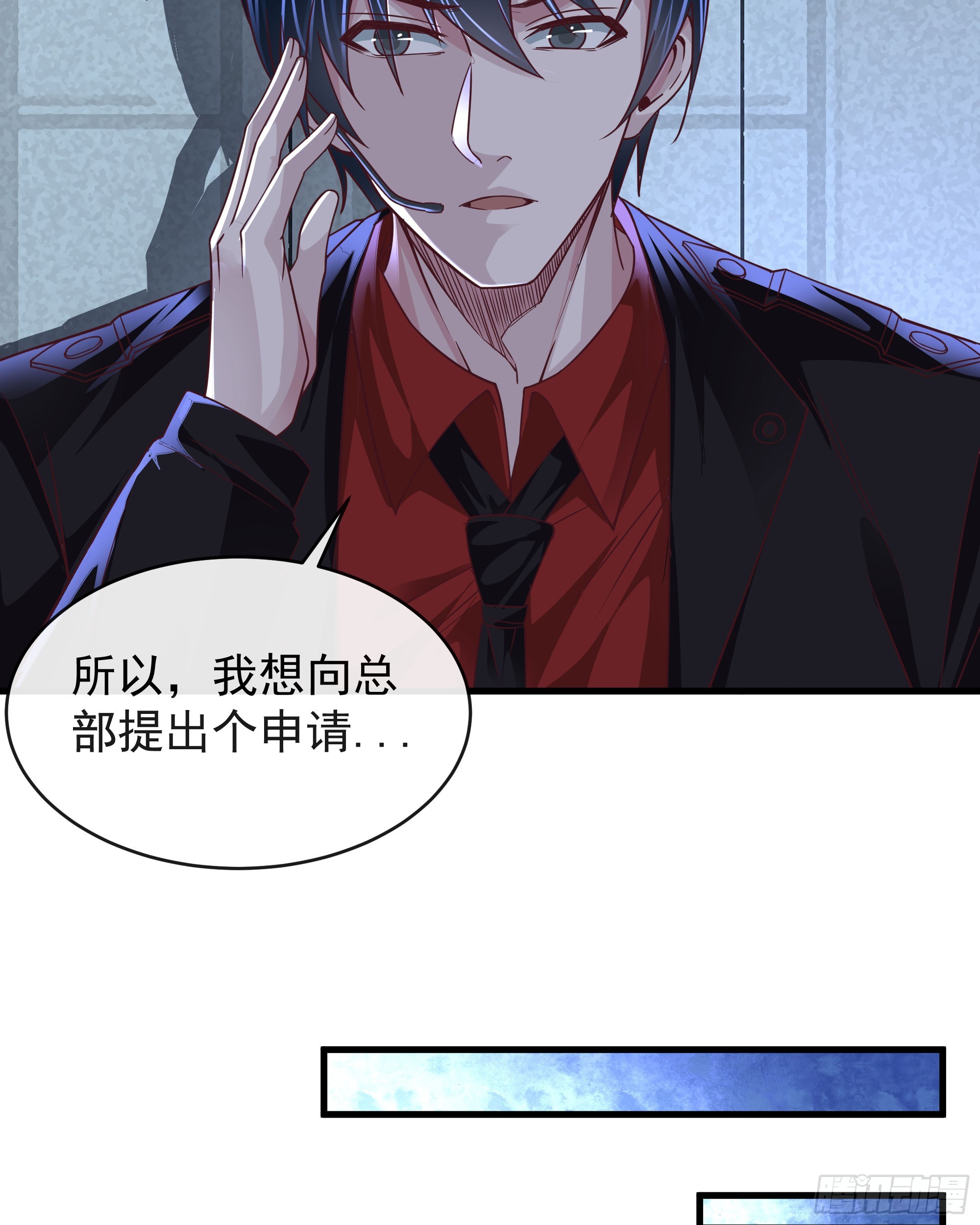 55 全城暴乱尾声： 出差申请45
