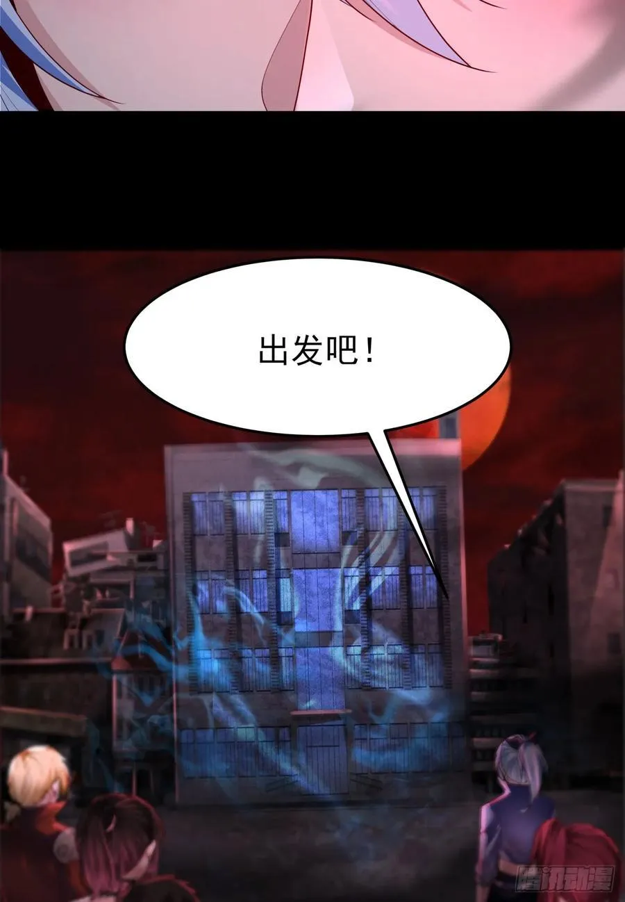 181 中心城篇：终于找到他了8