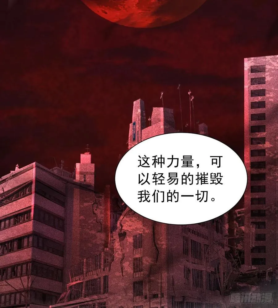 182 中心城篇：盗火之人37