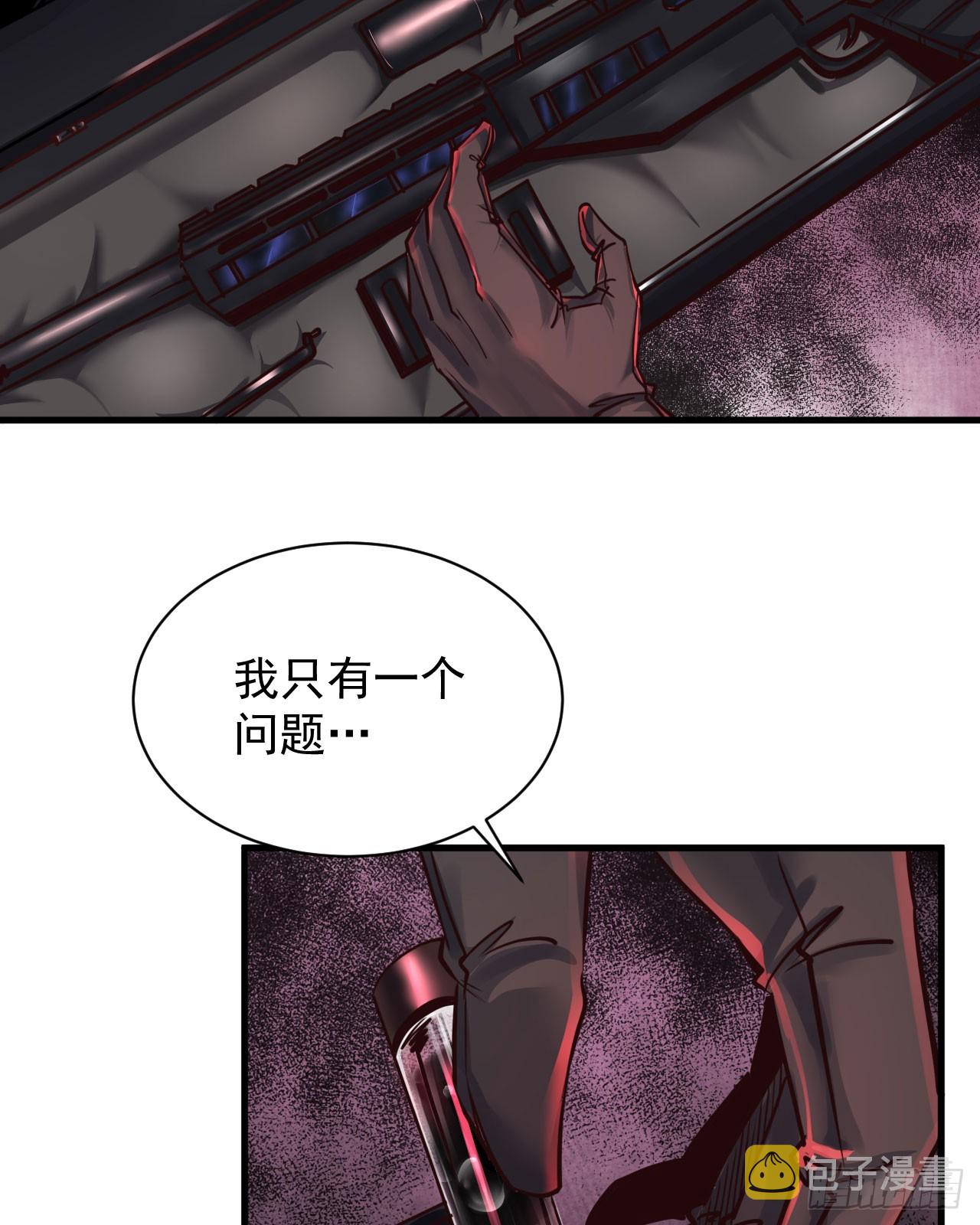 46 全城暴乱：精神污染炸弹7