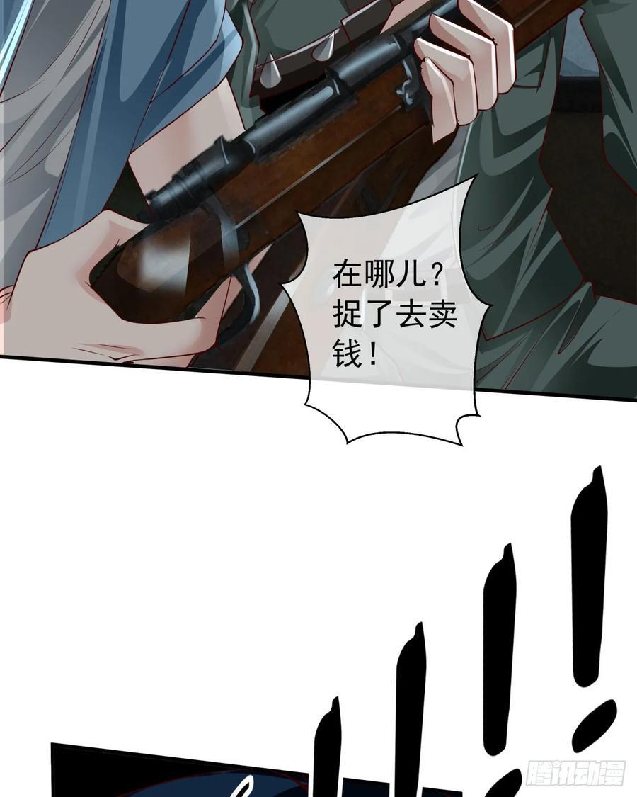 131 中心城篇：一群疯子！13