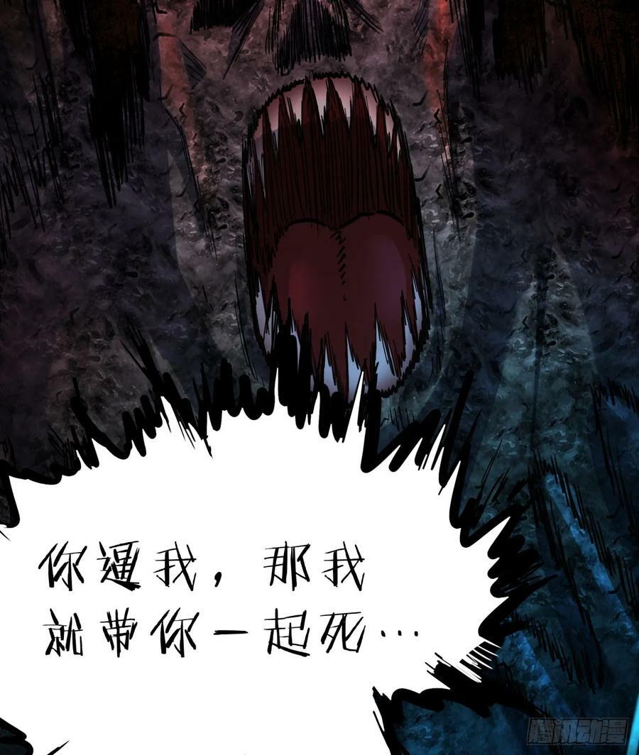77 动手还是投降？67