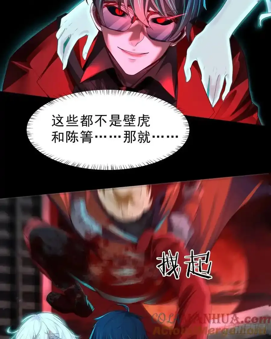 172 中心城篇：满院的壁虎51