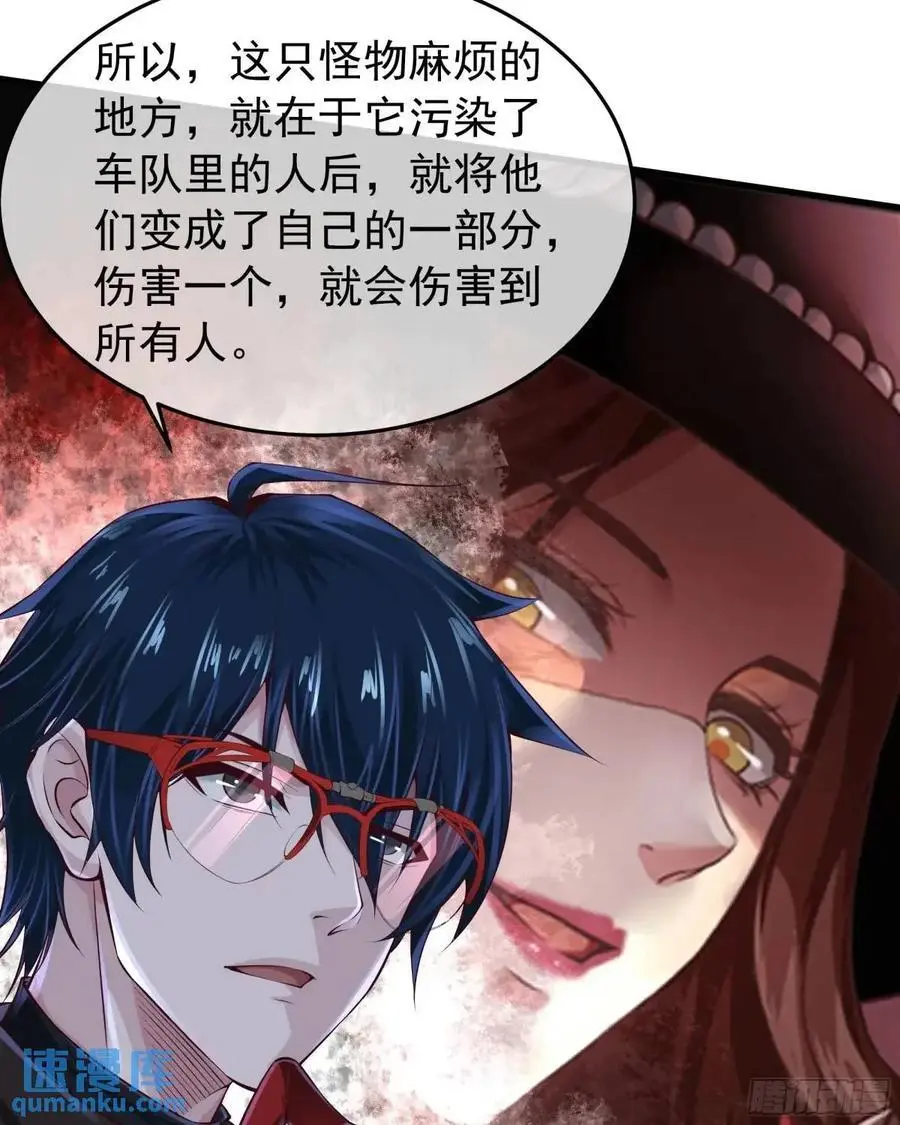 153 中心城篇：友好的劝说20