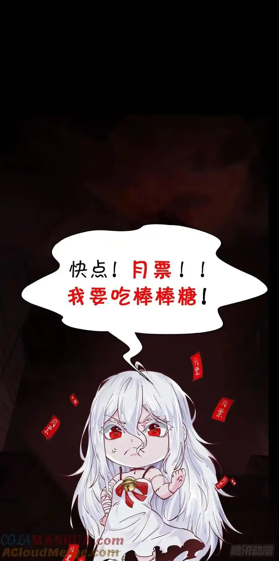 167 中心城篇：回忆录像带40