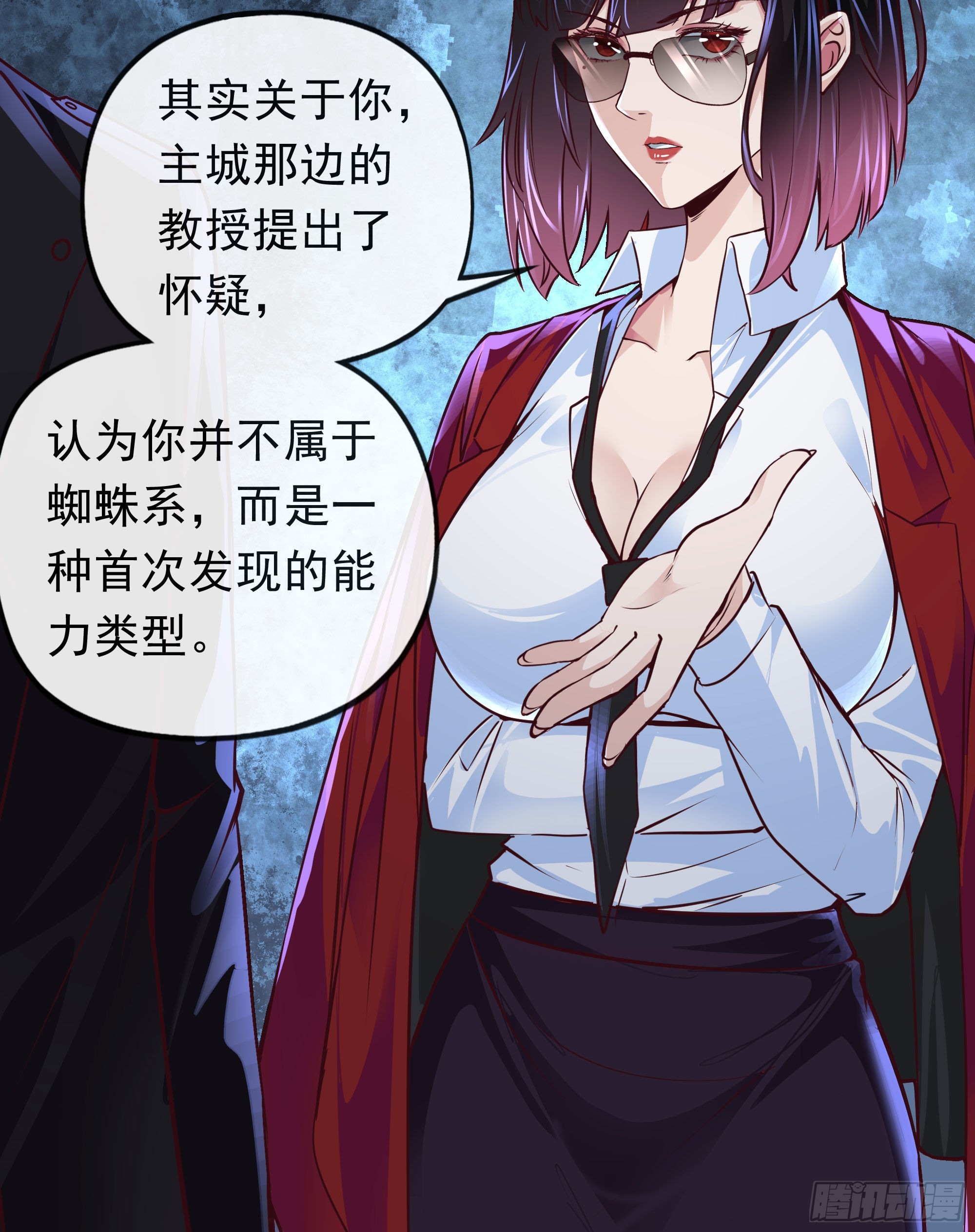 32 无头骑士58
